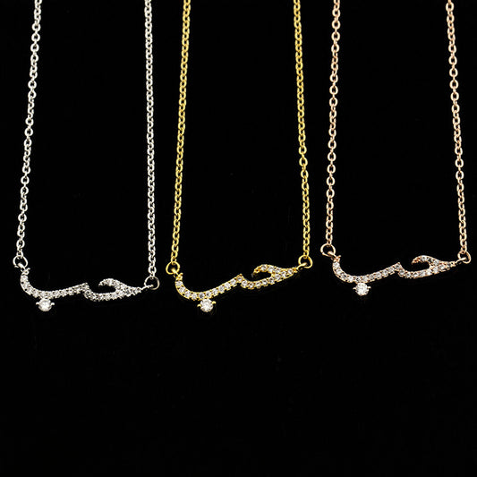 Zircon Arabic Love Necklace & Bracelet - Kaldas Online Shopping